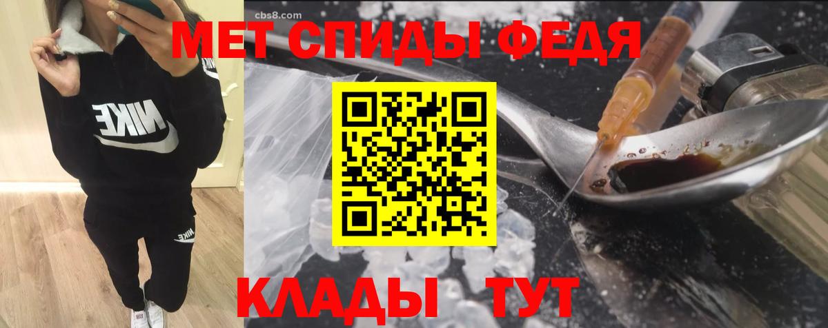 Amphetamine Premium Ангарск