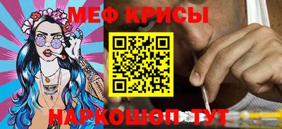 метадон Новозыбков