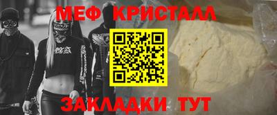 кокаин перу Обнинск