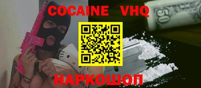 кокаин перу Обнинск