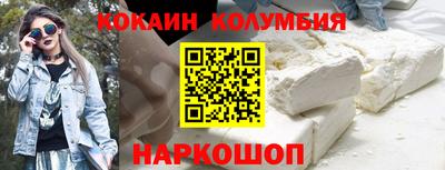 ГАЛЛЮЦИНОГЕННЫЕ ГРИБЫ Новодвинск