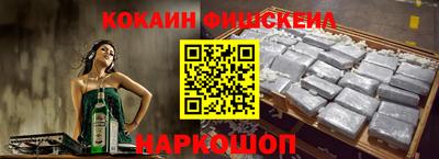 ГАЛЛЮЦИНОГЕННЫЕ ГРИБЫ Новодвинск