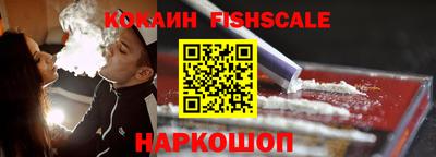 кокаин перу Обнинск