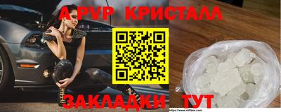 a pvp Нягань