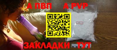 мяу мяу кристалл Новокубанск