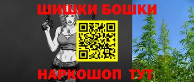 марки nbome Обь