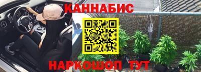 мяу мяу кристалл Новокубанск