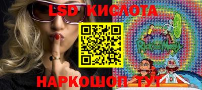 кокаин перу Обнинск