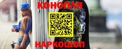 мяу мяу кристалл Новокубанск