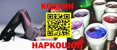ГАЛЛЮЦИНОГЕННЫЕ ГРИБЫ Новодвинск