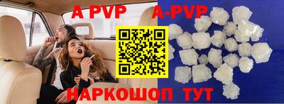мяу мяу кристалл Новокубанск