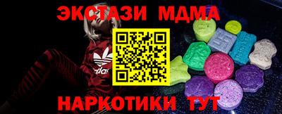 метадон Новозыбков