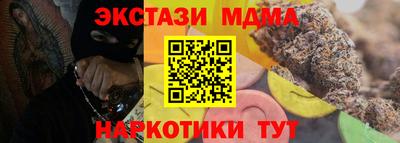 кокаин перу Обнинск