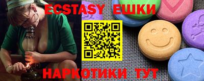 мяу мяу кристалл Новокубанск