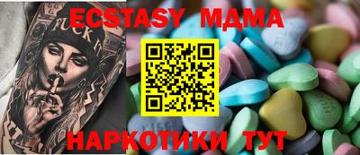 метадон Новозыбков