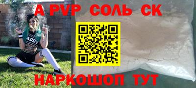 кокаин перу Обнинск