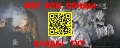 мяу мяу кристалл Новокубанск