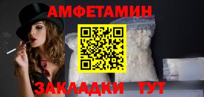 метадон Новозыбков