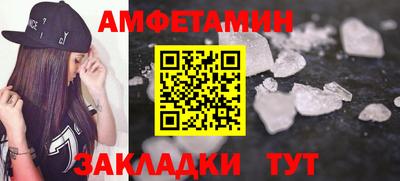 мяу мяу кристалл Новокубанск