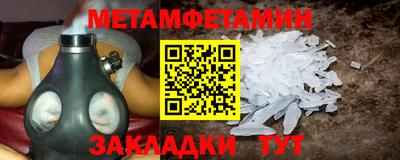 метадон Новозыбков