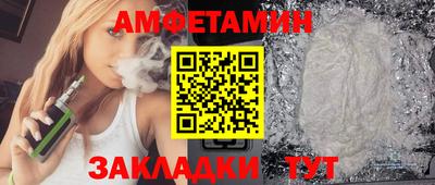 мяу мяу кристалл Новокубанск