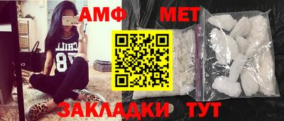 метадон Новозыбков