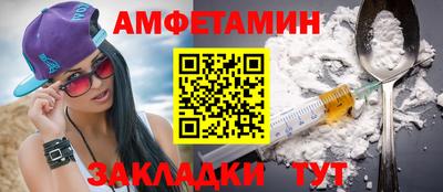 метадон Новозыбков