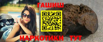 марки nbome Обь