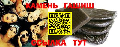 мяу мяу кристалл Новокубанск