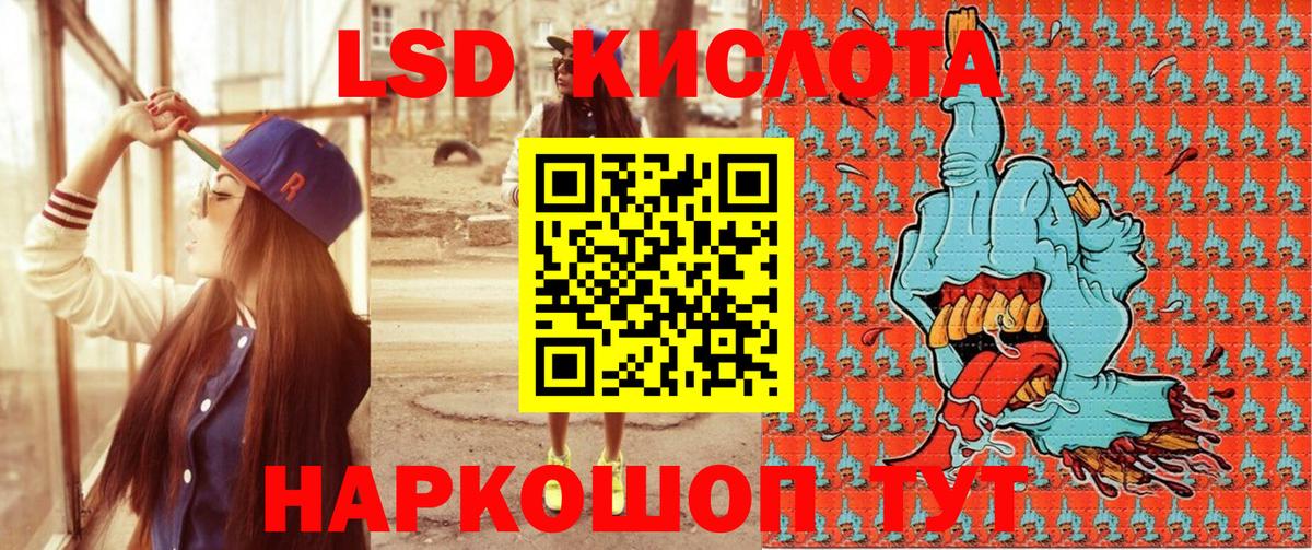 Марки 25I-NBOMe 1500мкг Ангарск